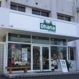 【舞鶴】Ohana★