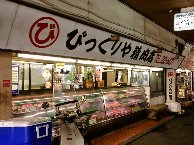 「肉のびっくりや」宮崎牛指定店、県内産の良質な肉を取り揃えております