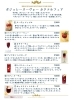 「★本日12/20(土)はBar営業20:00から営業、忘年会二次会のご予約も承ります！」
