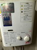 湯沸かし器取替前「祇園のBarで湯沸かし器の取替工事致しました。」