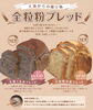 「なにわの日＆週替わり商品」
