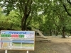 名神のハイウェイバス乗場もあります「◇子連れお出かけスポット情報◇〜西浦南公園〜」