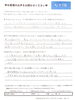 【キラ肌のお客様体験談】「島根在住30代I様 | 全身脱毛1回目【体験談】」