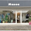 11月5日にオープンした「Manoa」
