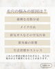 「毛穴の開きや黒ずみまですっきり解消♡direiaシリーズ一番人気！『ステム リペア クレンジング』」