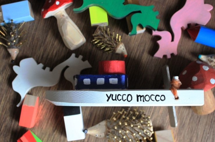 「yucco-mocco（ユッコモッコ）」つくる。ふれる。かんじる。木製品の製作販売を行っています。