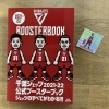 千葉ジェッツ　クリストファー・スミス　公式直筆サイン入りトレカ Bリーグ 千葉ジェッツ クリストファー・スミス 証明 直筆サイン
