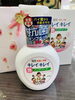 毎日除菌の今こそ！殺菌ハンドソープがオススメです！「さくら、間もなく開花です♪」