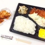 こだわり醤油からあげ＆自家製タルタルチキン南蛮弁当（テイクアウト）～三次市十日市中のグルメ～