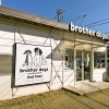 【新店舗】「brother dogs - one life partner -  2nd base」さん