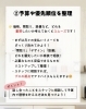 何を大切に家づくりするか取捨選択が必要です！「住宅展示場に行く前にチェック！見学で得する５つの秘訣！」