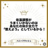 何も心配する事はない「汗出ちゃう！？更年期のお年頃を上手く乗り越えよう！」