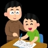 指導時間50＋（5）分