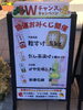 開運おみくじ「「住まいの初夢フェア」開催中！！【茂原ショッピングプラザアスモの隣りにある外房エリア唯一の総合住宅展示場】」