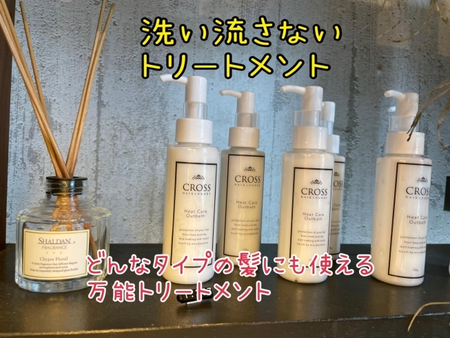 アイリッドアップパーマ ヘアトリートメント付き 横浜妙蓮寺徒歩1分 マツエク まつ毛パーマサロン バタフライ ラッシュ マツエク まつ毛カールサロン バタフライ ラッシュのニュース まいぷれ 横浜市港北区 アイリッドアップパーマ ヘアトリートメント付き 横浜妙蓮寺徒歩1分 マツエク まつ毛パーマサロン バタフライ ラッシュ マツエク まつ毛カールサロン バタフライ ラッシュのニュース まいぷれ 横浜市港北区