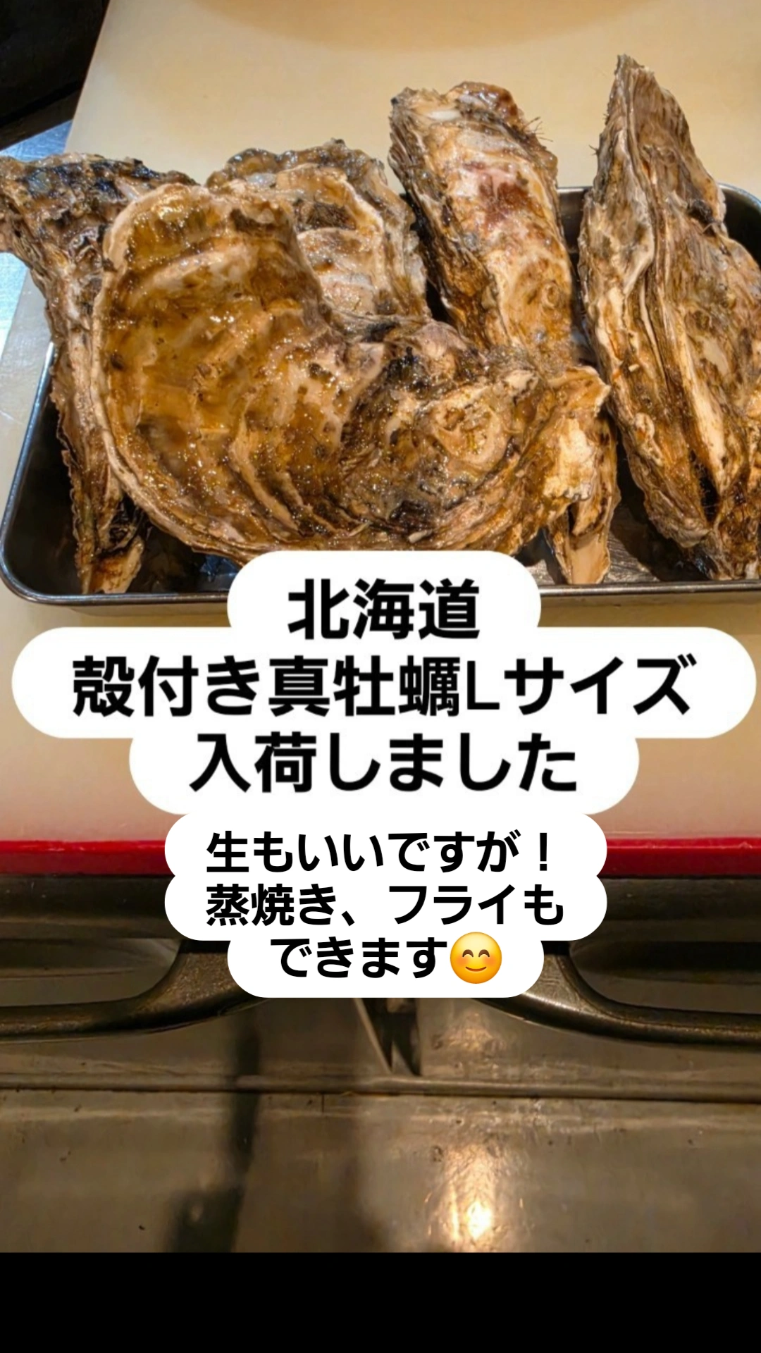 「火曜日は定休日前のお得な日」