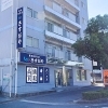 【買取専門店さすがや 今治IC店/新店】四国初出店で地元に寄り添う信頼の買取専門店オープン【2025/11/5 愛媛/今治市/リサイクルショップ】
