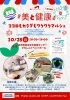 「✨変わりたい貴女に✨短期集中コース１ヶ月８回コース受付中✨✨広々癒し空間でリフレッシュ整うカラダ✨Pilates（ピラティス）リフォーマー４台設置✨キレイなボディライン✨✨マイナス10歳若返り✨✨整うカラダ✨✨ピラティス枚方で１０年」