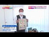 「j:COM『ジモト応援！つながるNews』に笑顔が集まる教習所『京成ドライビングスクール』さんが出演★開催中の昭和レトロな雑貨がいっぱい「柴又レトロ展示会」を紹介！ MCは『半田あい』さん♪」