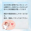 「意識するだけで変わる‼︎お水の摂り方のコツ【札幌北区篠路プライベートサロン　Te-tora】骨格から若返る眠りのエステOTEIRE 頭痛・不眠解消‼︎」