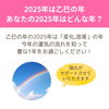 「実はまだ年末？算命学での新年は節分翌日からスタート（=^ェ^=) 整体・オイル・リーディング・占い・顔そり・氣功」