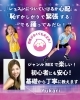 ダンスの楽しさ、ここで見つけよう「4/25(土)テラスモール松戸へ！みんなのマッドキッズ！ステージに出演します」