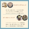 「11月24日、『 秋のおでかけ婚活 』を開催します♪」