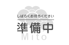 芦山浄水場 水戸の観光 名所 名物を巡ってみよう まいぷれ 水戸市 芦山浄水場 水戸の観光 名所 名物を巡ってみよう まいぷれ 水戸市