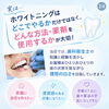 「歯医者さんと何が違うの？サロンと歯科の違い・薬剤の特徴を歯科衛生士が解説◎」