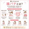「夏の「腸バテ」にご注意！腸から整えるゆるっとケアのすすめ」
