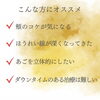「✨ヒアルロン酸 若返り術✨」