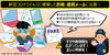 「不審な電話に注意　2020年04月30日 13時55分 受信」