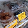 お正月惣菜「お正月惣菜販売しております!」