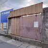 写真①町内のごみ収集場所扉の劣化のご相談です😐「お庭のリフォームしませんか☆彡」