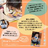 「色彩×知育　ベビー色彩知育®ってなぁに？参加者様のお声【江戸川区ベビー・こども色彩知育®教室小岩クラス　野口絵理】」