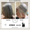 「美容室に行けずに長く伸びた髪もサッパリ🤩」