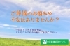 「市民葬儀相談センター」お葬式の「聞きたい」「知りたい」から、ご供養の商品まで