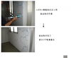 「RC造のマンション内部ーⅢ」