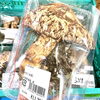 漫画に出てきそうな松茸でした〜 BIG!!「地元産きのこ入荷してます！」