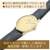 「K18ジャガールクルト腕時計の電池交換とケース磨きを行いました✨」