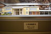 旧東舞鶴駅を知っていますか？ | 舞鶴引揚記念館のニュース | まいぷれ