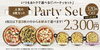 「あいゆい通信協賛店様を紹介します！」