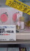 「夏の疲れた肌回復」