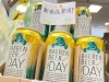 店頭にて販売中♪「ベアレン”ジャパニーズシトラスラガー”入荷！」