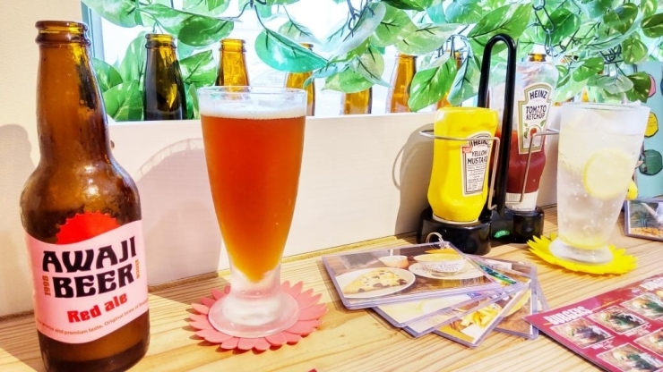 美味しい淡路ビールも飲めますよ