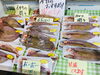 「西海物産館・魚魚市場おすすめ商品は「鮮魚コーナーの魚介類」です♪」