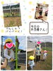 「いっぱい遊んだよ♡【交野市・小規模保育園】」
