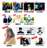 「FREEDOM aozora 2013 九州が本日開催！」