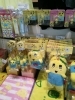 「ふなっしーグッズみ～つけた！」