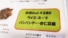 セット注文でだいたい満腹になります